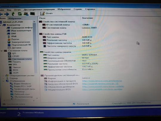 Материнська плата для ноутбука Lenovo G575 UMA, AMD E-450 ( PAWGD LA-6757P Rev:1.0) Продаж