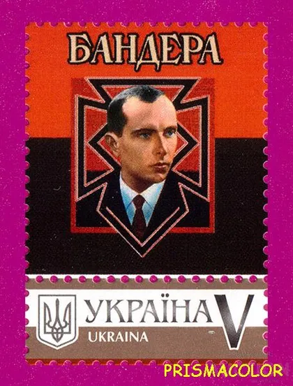 фото, ** УКРАИНА 2016 NП-19 власна марка Бандера