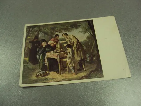 открытка перов чаепитие в мытищах 1954  №14920 Ціна