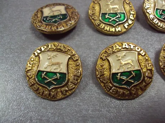 знак герб древний ардатов лот 6 шт №3247 Інтернет-аукціон