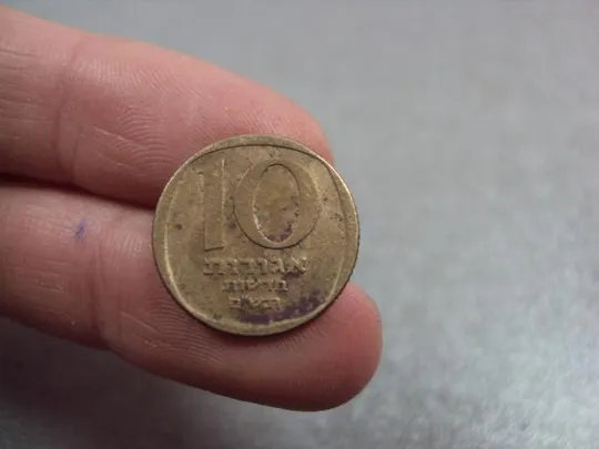 Купити монета израиль 10 агорот 1980 №8664