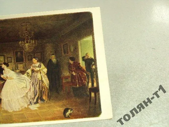 Купити открытка сватовство майора федотов 1959 №7629