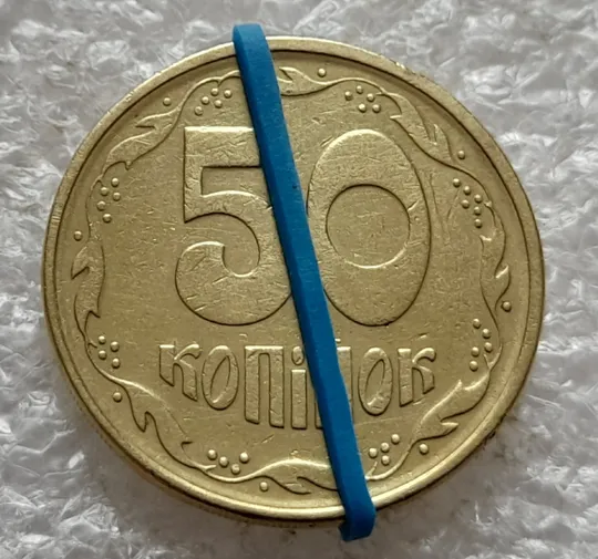 (6541) 50 копійок 1994 1.2АЕм поворот (порушення соосності) (50 копеек 1994 1.2АЕм брак сдвиг) Ціна