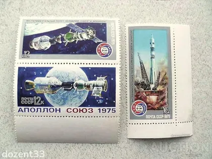 фото, Серія поштових марок СССР " Космос " 1975 рік
