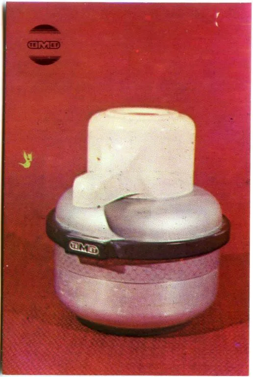 Календарик карманный TEMET #3 1987 Ціна