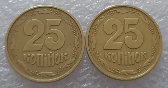 (2880) 25 копійок 1994 1БВм, нечаста -  2 монети в хорошому стані, одним лотом (25 копеек 1994 1БВм) Ціна