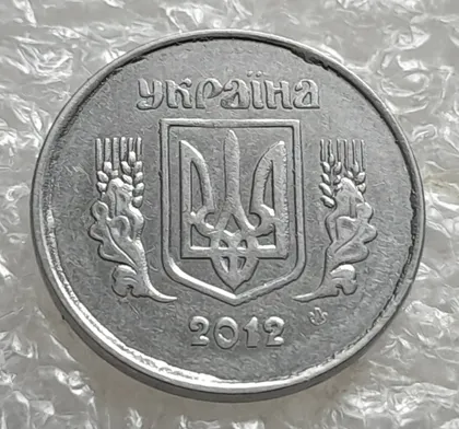 фото, (7252) 1 копійка 2012 лишній метал, викрошки на аверсі та реверсі (1 копейка 2012 брак крокодил)