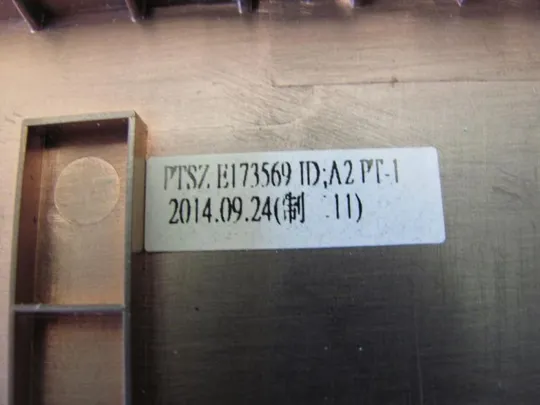 54-26 нижня кришка корпуса 6-39-W95S3-012 для TERRA MOBILE 1513 1220361 оригінал Інтернет-аукціон