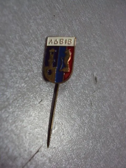 Купити знак герб львов игла №2268