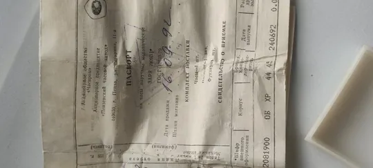 Часы Заря 1992 Конькобежцы в коробочке, с документом, отличный долгий ход gs658 Інтернет-аукціон