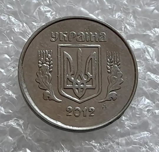(4165) 1 копійка 2012 лишній метал на реверсі, викрошки (1 копейка 2012 брак крокодил) Де купити