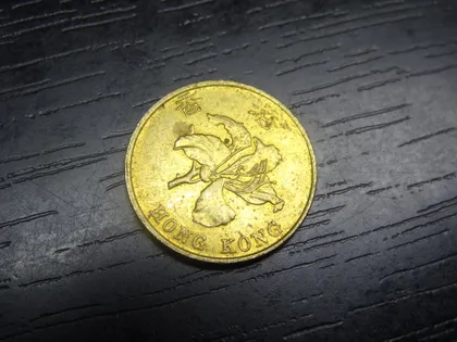 фото, 10 центів 1997 Гонконг