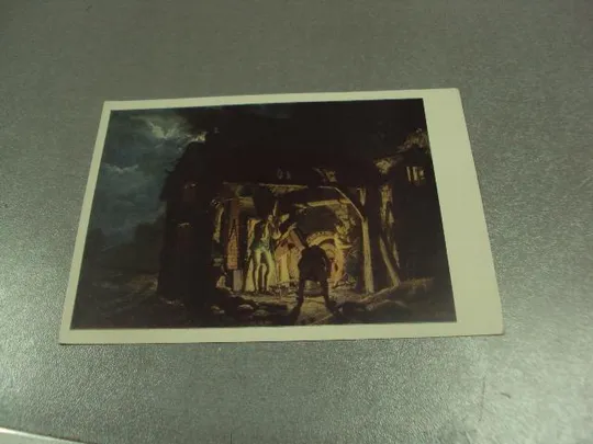 открытка джозеф райт из дерби кузница 1961 №15094м Ціна