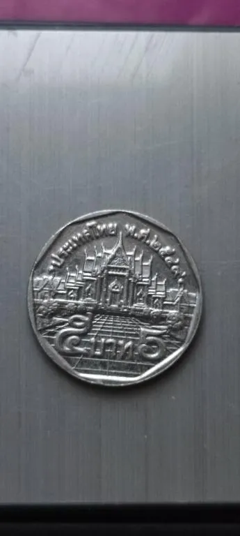 Купити 5 бат 2000 год Таиланд король Пхумипо́н Адульяде́т, он же Рама IX tg562