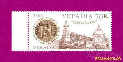 фото, ** УКРАИНА 2006 N752 марка Укрфилэкспо храм