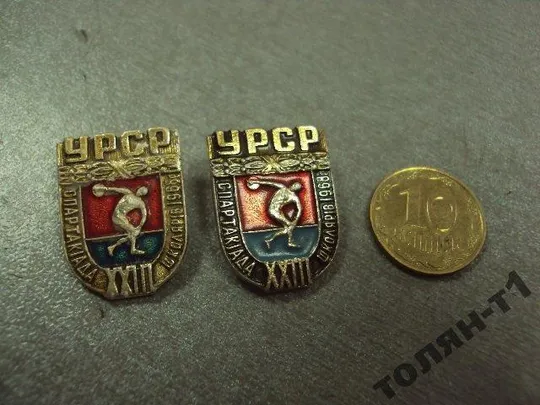 знак 23 спартакиада школьников урср усср 1968 лот 3 шт №11474 Ціна