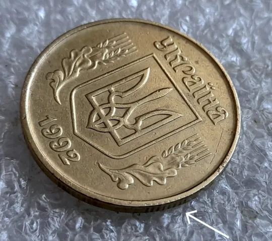 (7265) 50 копійок 1992 1АВс сліди гурта на канті аверса + ступінчастий кант по всій довжині кола реверса (50 копеек 1992 1АВс брак) Ціна