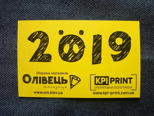 Календарик 2019  реклама &quot; ОЛІВЕЦЬ МОЛОДЕЦЬ&quot; полиграфия месяцы на украинском языке. Ціна
