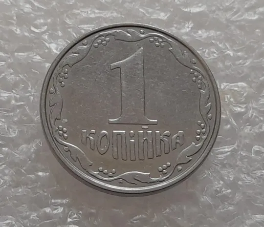 (4125) 1 копійка 2010 лишній метал на реверсі, викрошки (1 копейка 2010 брак крокодил) Ціна