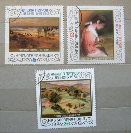 фото, ЖИВОПИСЬ = БОЛГАРИЯ = 1981 г. = гаш. &