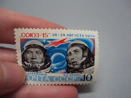 Купити Марка ссср 1974 год космос союз-15 26-28 августа Г.В. Сарафанов и Л.С. Демин космонавт негаш №18111