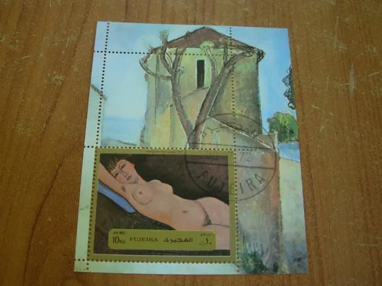 1972.Фуджейра Ціна