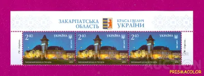 фото, ** УКРАИНА 2016 верх листа Ужгород вокзал
