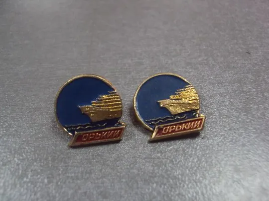 Купити знак горький теплоход флот лот 2 шт №13603