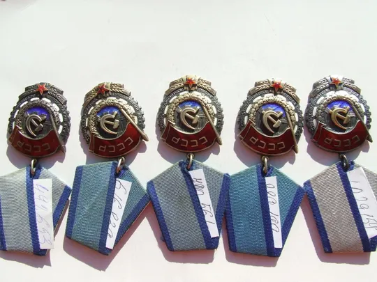 Разновидность ордена по годам ТКЗ-5 шт №492653.616839.790561.889199 и 1029159. Продаж