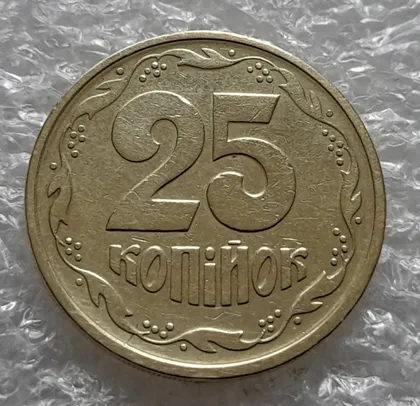 фото, (6088) 25 копійок 1992 2БВм нечаста (25 копеек 1992 2БВм)