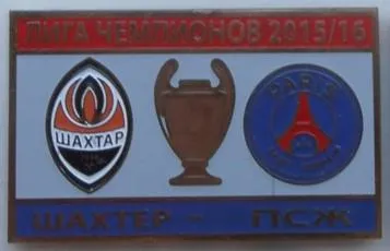 Футбол значок - ФК Шахтер Донецк - ПСЖ Франция  ЛЧ 2015-16 Ціна