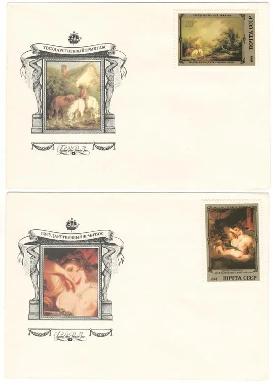 Живопись Англии. Шедевры Эрмитажа. КПД 4 конверта. 1984 рік. СРСР З аукціону