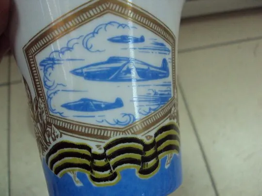 Чашка кружка и блюдце тарелка 30 лет победы авиация ЛФЗ фарфор лот (на чашке есть трещина) №10756 Де купити