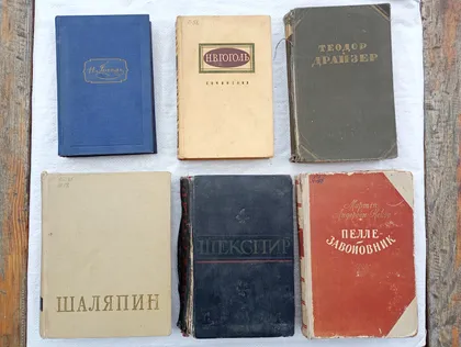 фото, Антикварні книги до 1960року випуски