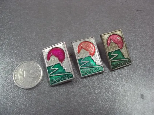 знак кисловодск лот 3 шт №13614 Ціна