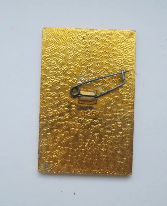 Купити Освобождение Хмельницкой области - январь-март 1944 г. = СССР - СРСР ()