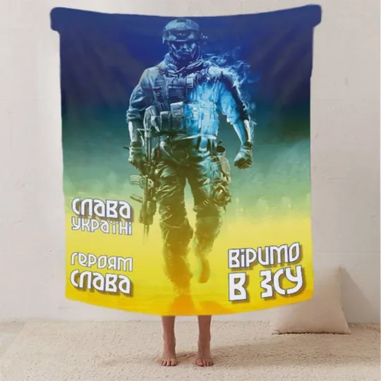 Купити Плед патриотический 3D &quot;Віримо в ЗСУ&quot; 20222498_B 12400 135х160 см