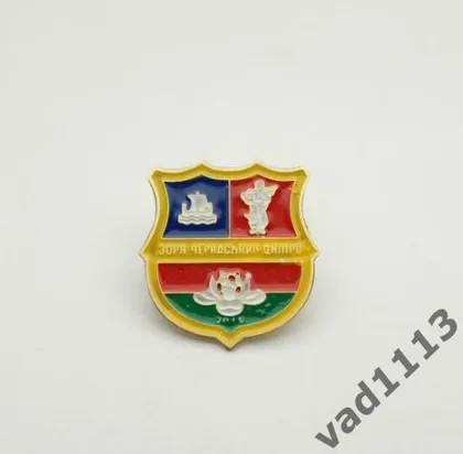 фото, Футбол. значок  ФК  Заря-Черкасский Днепр Белозерье,  Черкасская область,  Украина.