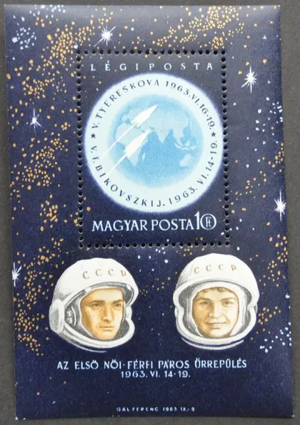 фото, Венгрия Космос Терешкова Быковский 1963