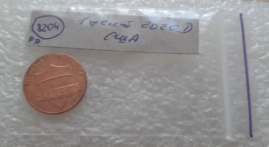 (8204 ря) 1 цент 2020 D США Характеристики