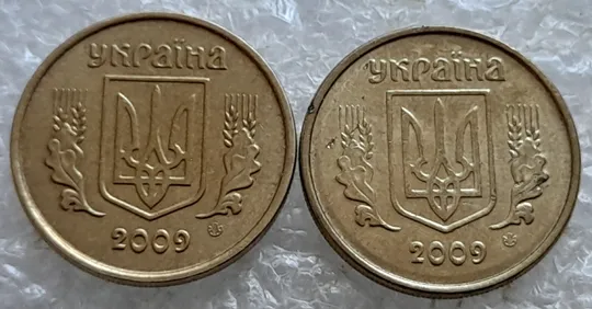 (6821) 10 копійок 2009 з підшліфовкою та без підшліфовки риски над "Й" в слові "КОПІЙОК" на реверсі (10 копеек 2009 непрочекан, подшлифовка) Де купити