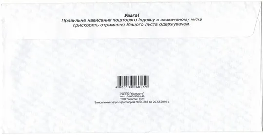Купити Стандарт. 2011 рік. Україна