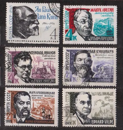 фото, ПИСАТЕЛИ = СССР - СРСР = 1965 р. = гаш. ==