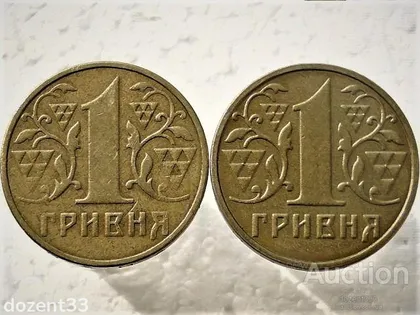 фото, 1 гривня 2001 рік Україна 1АД1, 1АД2 (329)