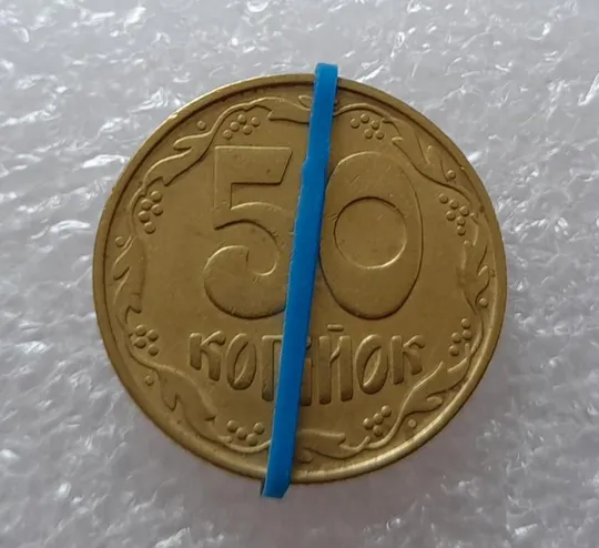 (2646) 50 копійок 1992 1БАк поворот (порушення соосності) (50 копеек 1992 1БАк брак) Ціна