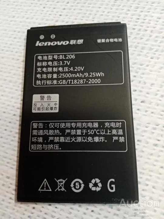 Купити Аккумулятор (High Copy) New Design для Lenovo BL206 новый