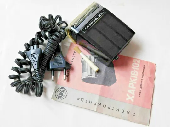 Купити Советская Электробритва ХАРЬКОВ-102 110/220В Сувенирная Коробка 1970-х #5