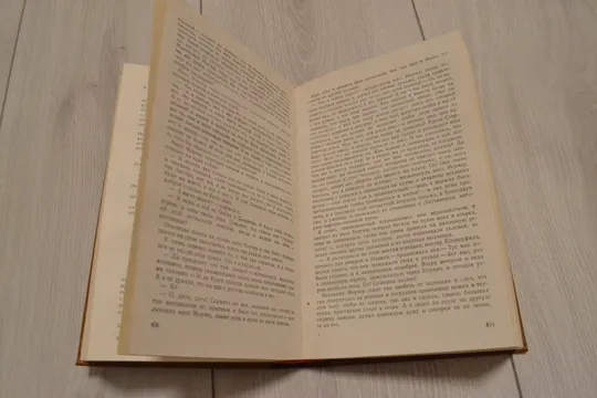 Купити "Дэвид Копперфилд" Чарльз Диккенс