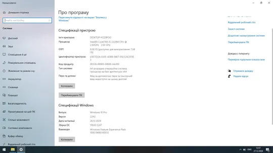 Купити Ноутбук Lenovo T430s i5-3320m 2.6GHz 8 GB DDR3 SSD 64Gb