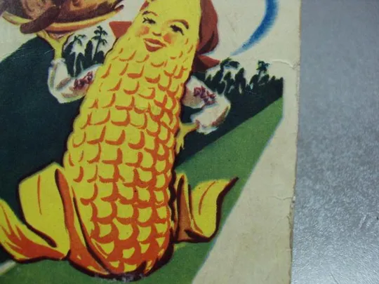 открытка кукурузу зирка путь ясный прокладывайте друзья 1961 фомичов №2724 Недорого